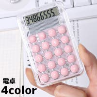 PlusNao（プラスナオ）の生活・季節家電/デジタル周辺機器