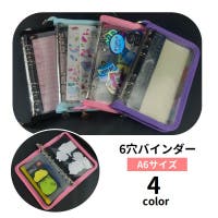 PlusNao（プラスナオ）の文房具/その他文房具