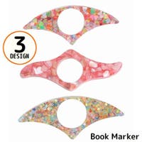 PlusNao（プラスナオ）の文房具/その他文房具