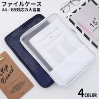 PlusNao（プラスナオ）の文具/その他文具