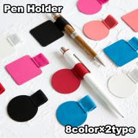 PlusNao（プラスナオ）の文房具/その他文房具