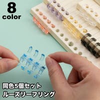 PlusNao（プラスナオ）の文房具/その他文房具