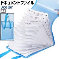 PlusNao（プラスナオ）の文具/その他文具