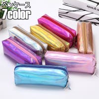 PlusNao（プラスナオ）の文房具/ペン類・ペンケース