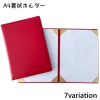 PlusNao（プラスナオ）の文房具/その他文房具
