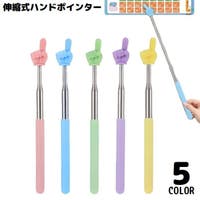 PlusNao（プラスナオ）の文房具/その他文房具