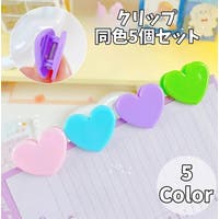 PlusNao（プラスナオ）の文房具/その他文房具