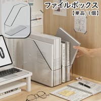 PlusNao（プラスナオ）の収納・家具/本棚・ラック・シェルフ