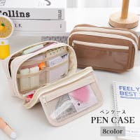 PlusNao（プラスナオ）の文房具/ペン類・ペンケース