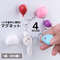 PlusNao（プラスナオ）の文房具/その他文房具