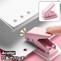 PlusNao（プラスナオ）の文房具/その他文房具