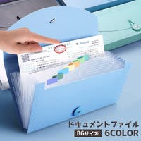 PlusNao（プラスナオ）の文房具/その他文房具