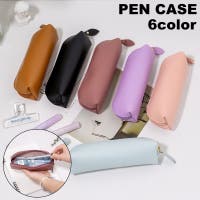 PlusNao（プラスナオ）の文房具/ペン類・ペンケース