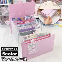 PlusNao（プラスナオ）の文房具/その他文房具