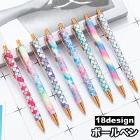 PlusNao（プラスナオ）の文房具/ペン類・ペンケース