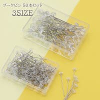PlusNao（プラスナオ）のファッション雑貨/その他ホビー・ペット雑貨