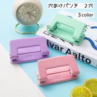 PlusNao（プラスナオ）の文房具/その他文房具