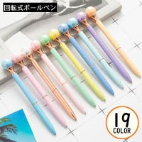 PlusNao（プラスナオ）の文具/ペン・ペンケース