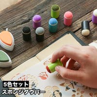 PlusNao（プラスナオ）の文房具/その他文房具