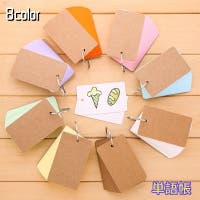 PlusNao（プラスナオ）の文房具/その他文房具