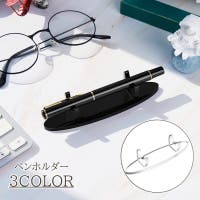 PlusNao（プラスナオ）の文房具/その他文房具