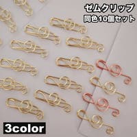 PlusNao（プラスナオ）の文房具/その他文房具