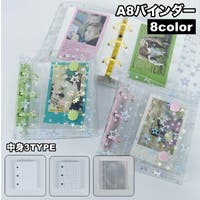 PlusNao（プラスナオ）の文房具/その他文房具