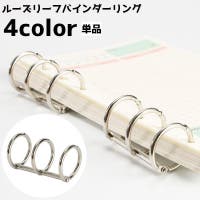 PlusNao（プラスナオ）の文房具/その他文房具