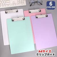 PlusNao（プラスナオ）の文房具/その他文房具