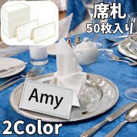 PlusNao（プラスナオ）の文房具/その他文房具