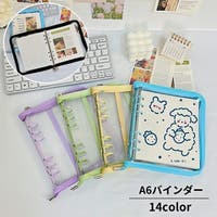 PlusNao（プラスナオ）の文房具/その他文房具