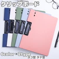 PlusNao（プラスナオ）の文房具/その他文房具