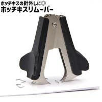 PlusNao（プラスナオ）の文房具/その他文房具