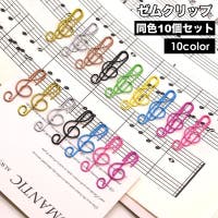 PlusNao（プラスナオ）の文具/その他文具