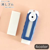 PlusNao（プラスナオ）の文房具/ペン類・ペンケース
