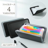 PlusNao（プラスナオ）の文房具/その他文房具