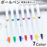 PlusNao（プラスナオ）の文具/ペン・ペンケース