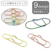 PlusNao（プラスナオ）の文房具/その他文房具