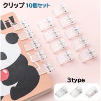 PlusNao（プラスナオ）の文房具/その他文房具