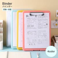 PlusNao（プラスナオ）の文房具/その他文房具