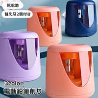 PlusNao（プラスナオ）の文房具/ペン類・ペンケース