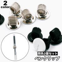 PlusNao（プラスナオ）の文房具/その他文房具