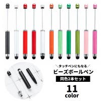 PlusNao（プラスナオ）の文具/ペン・ペンケース