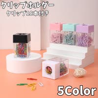 PlusNao（プラスナオ）の文具/その他文具