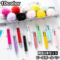 PlusNao（プラスナオ）の文具/ペン・ペンケース