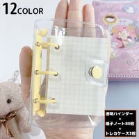 PlusNao（プラスナオ）の文房具/手帳・カレンダー