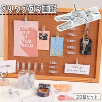 PlusNao（プラスナオ）の文房具/その他文房具