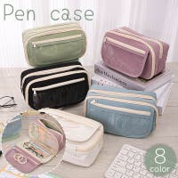 PlusNao（プラスナオ）の文房具/ペン類・ペンケース