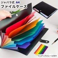 PlusNao（プラスナオ）の文房具/その他文房具