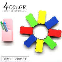 PlusNao（プラスナオ）の文房具/その他文房具